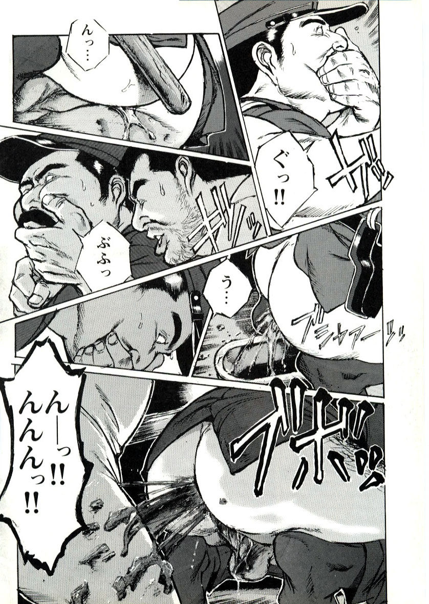 nonbe-kensuke-ugomeku-futa