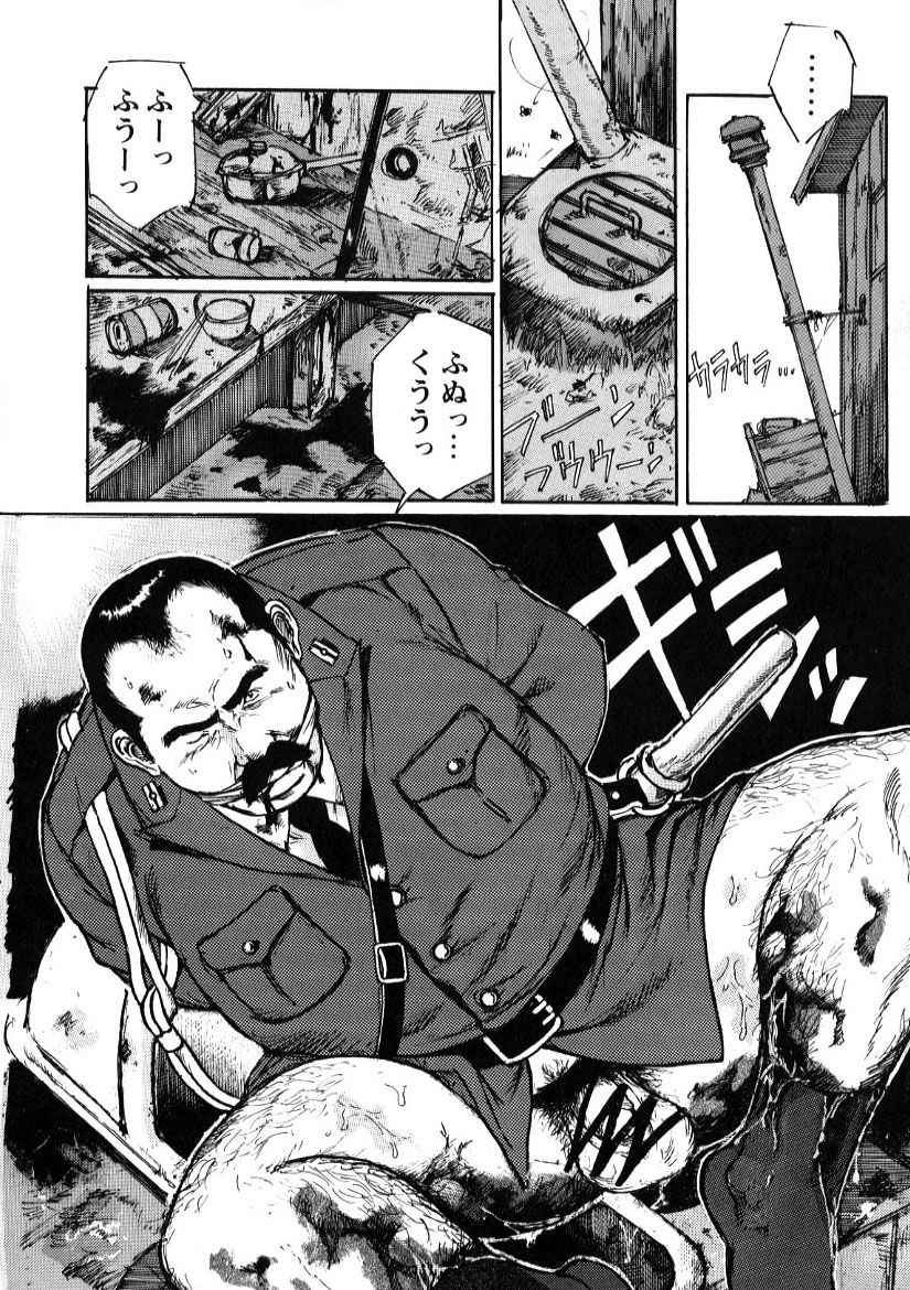 nonbe-kensuke-ugomeku-futa