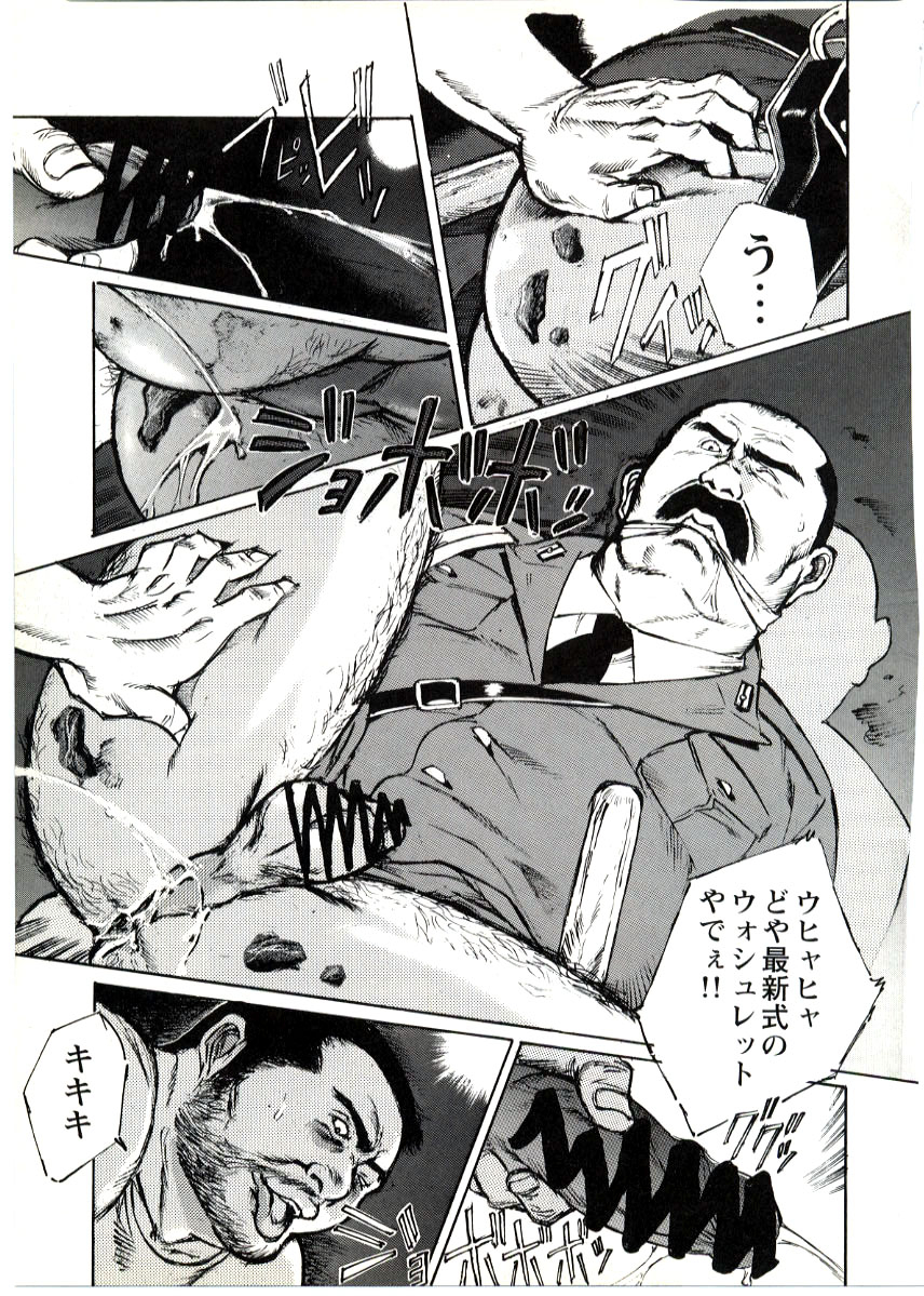 nonbe-kensuke-ugomeku-futa