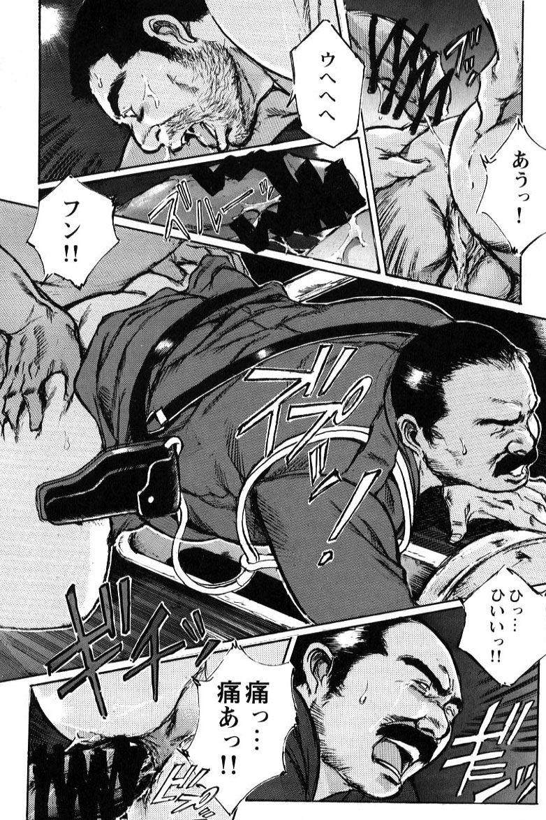 nonbe-kensuke-ugomeku-futa