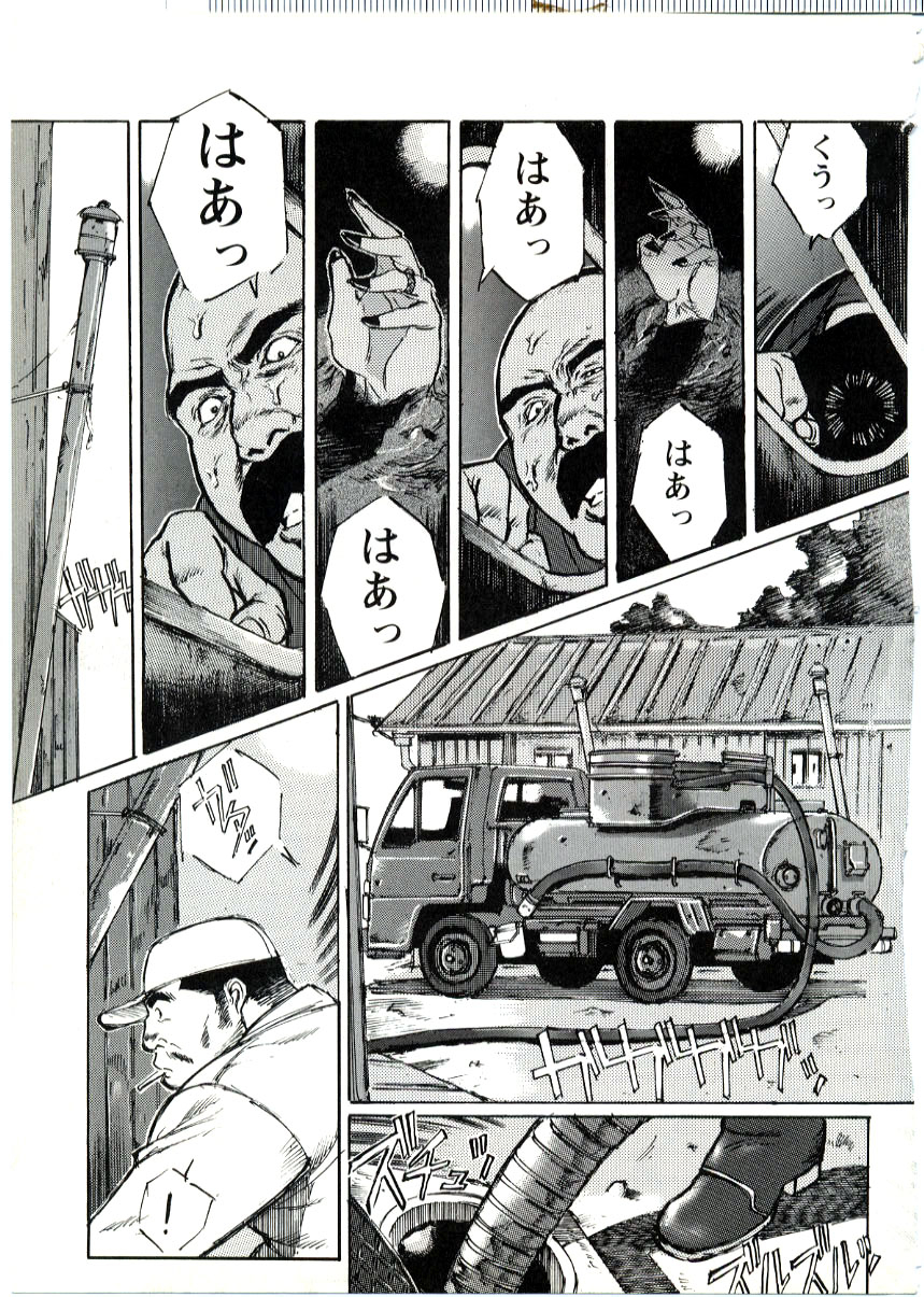 nonbe-kensuke-ugomeku-futa