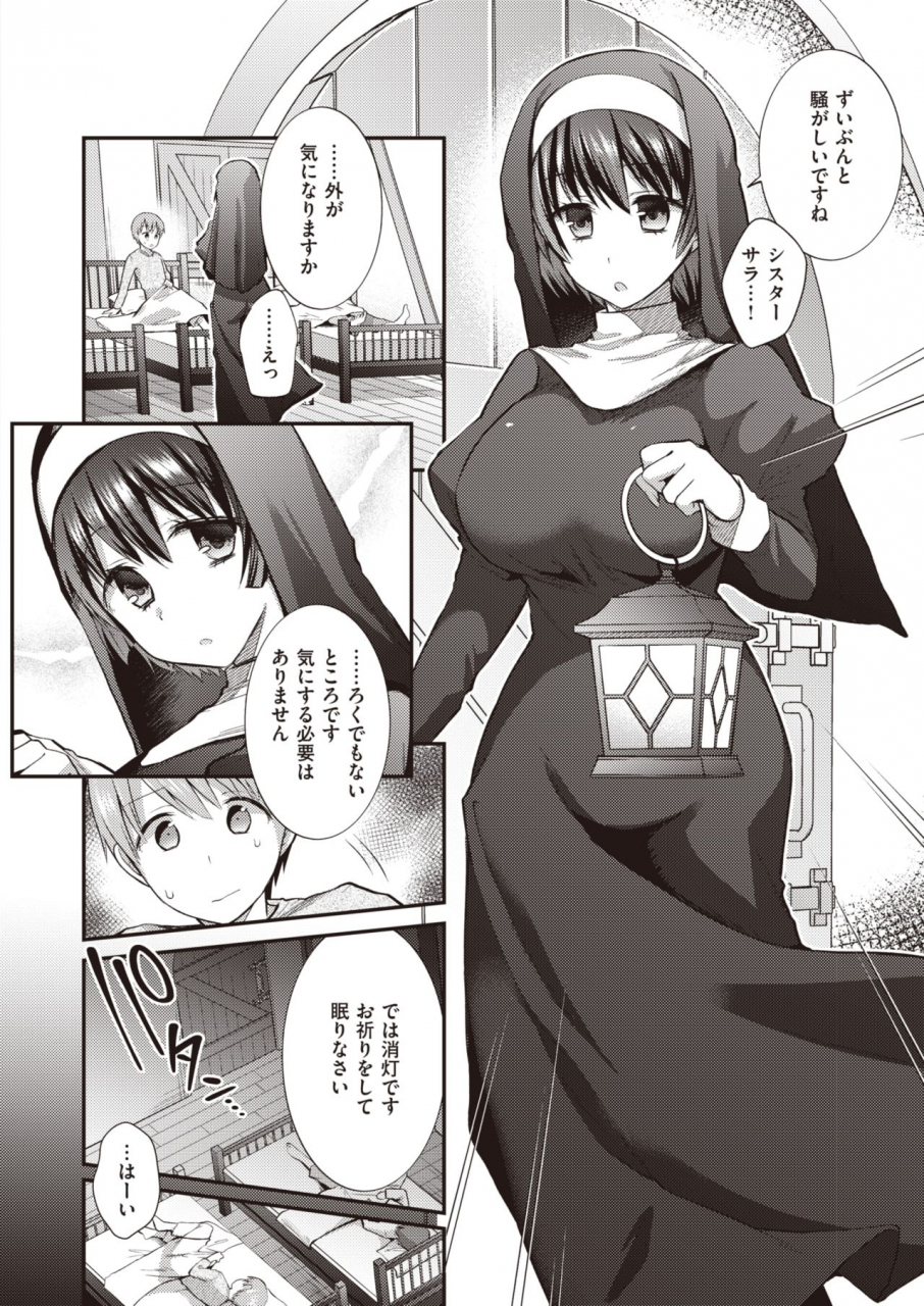 weekly-kairakuten-vol23