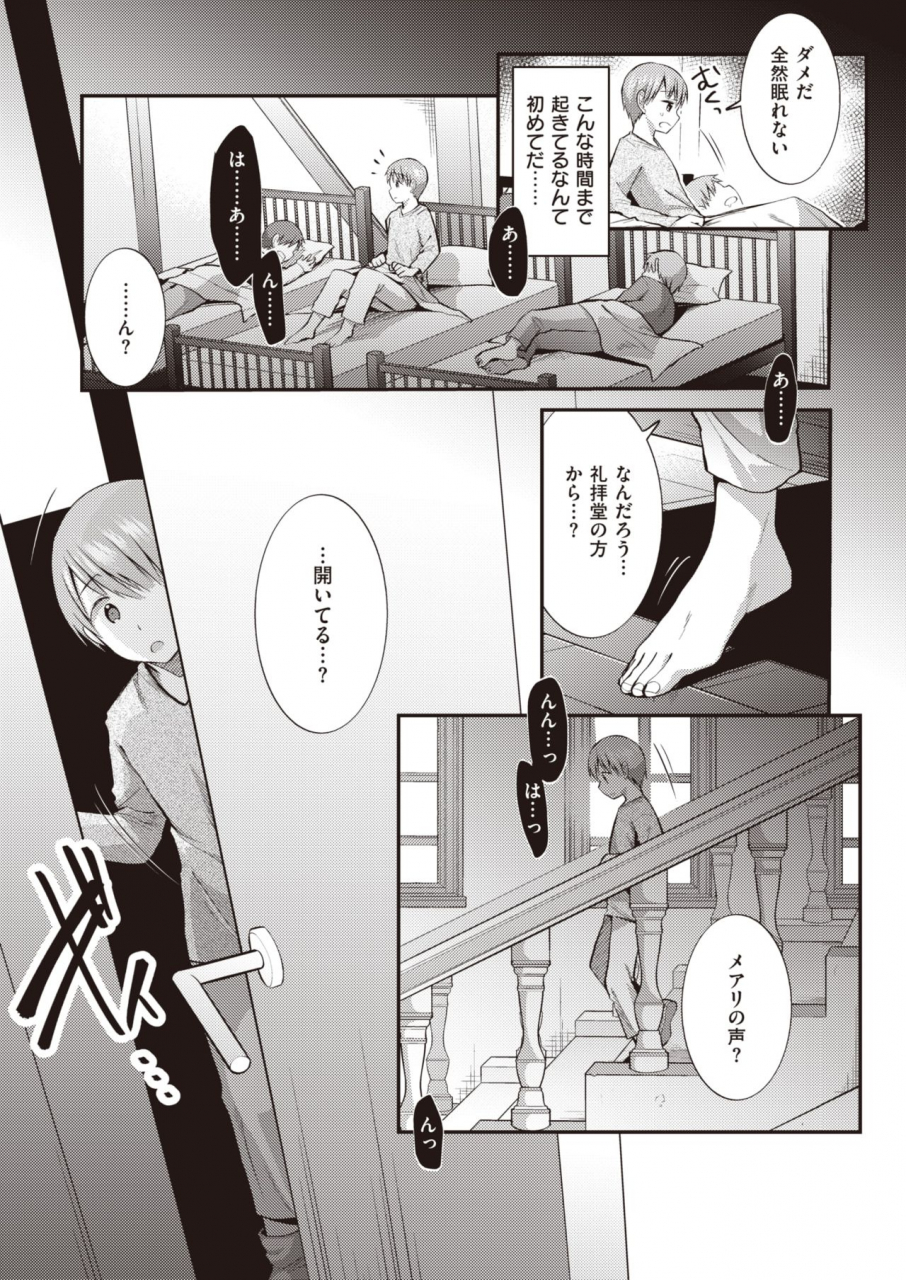 weekly-kairakuten-vol23