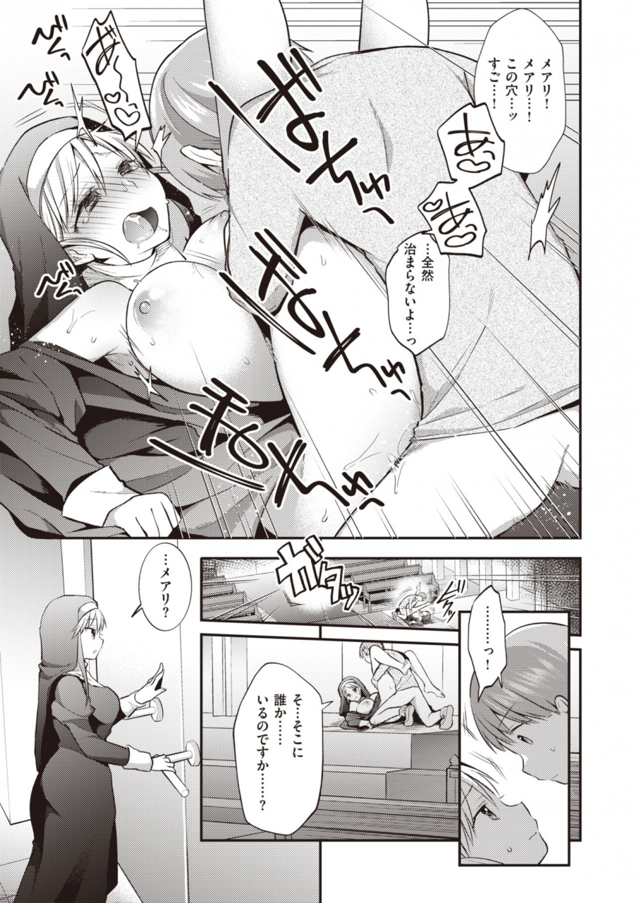 weekly-kairakuten-vol24