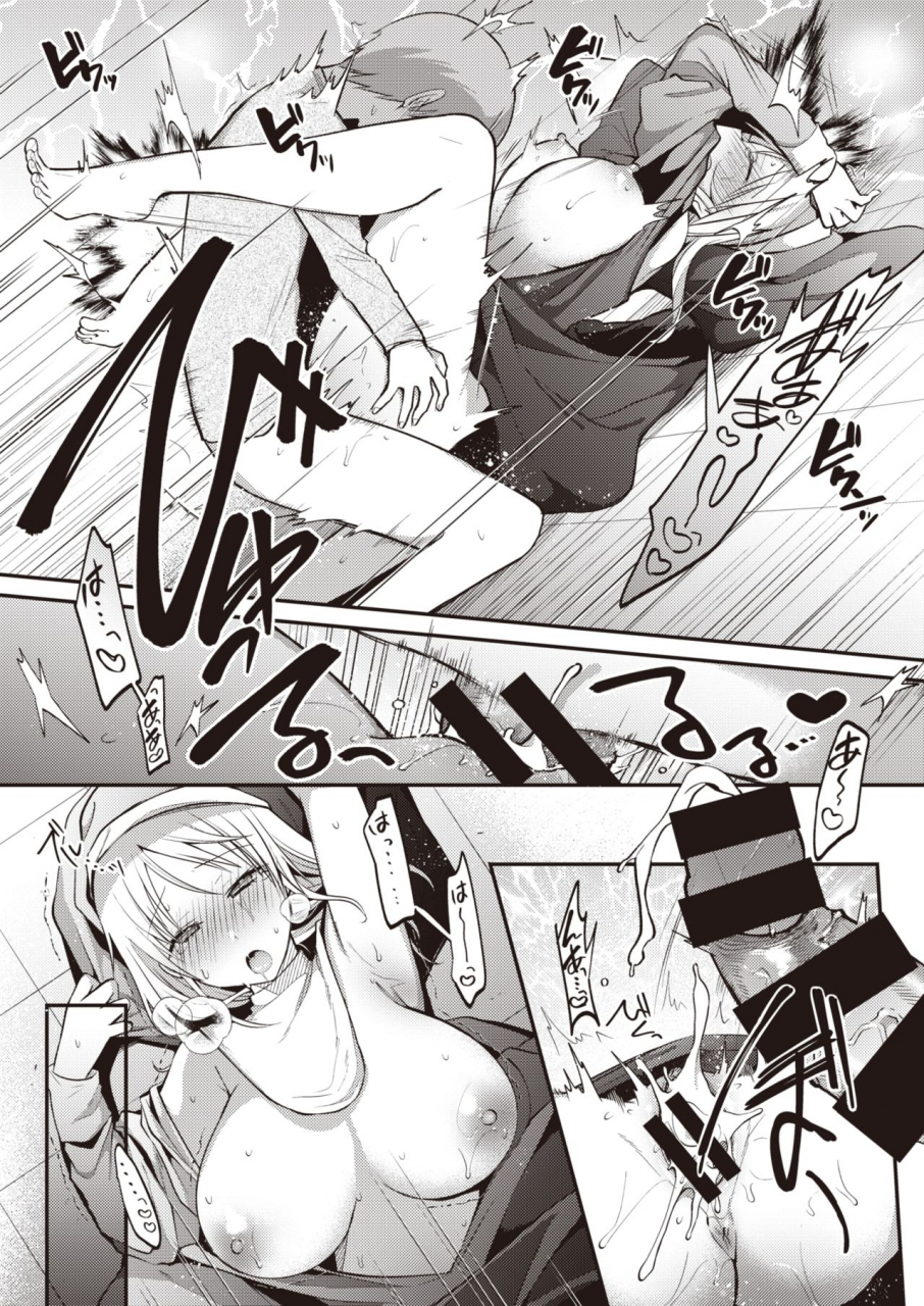 weekly-kairakuten-vol24