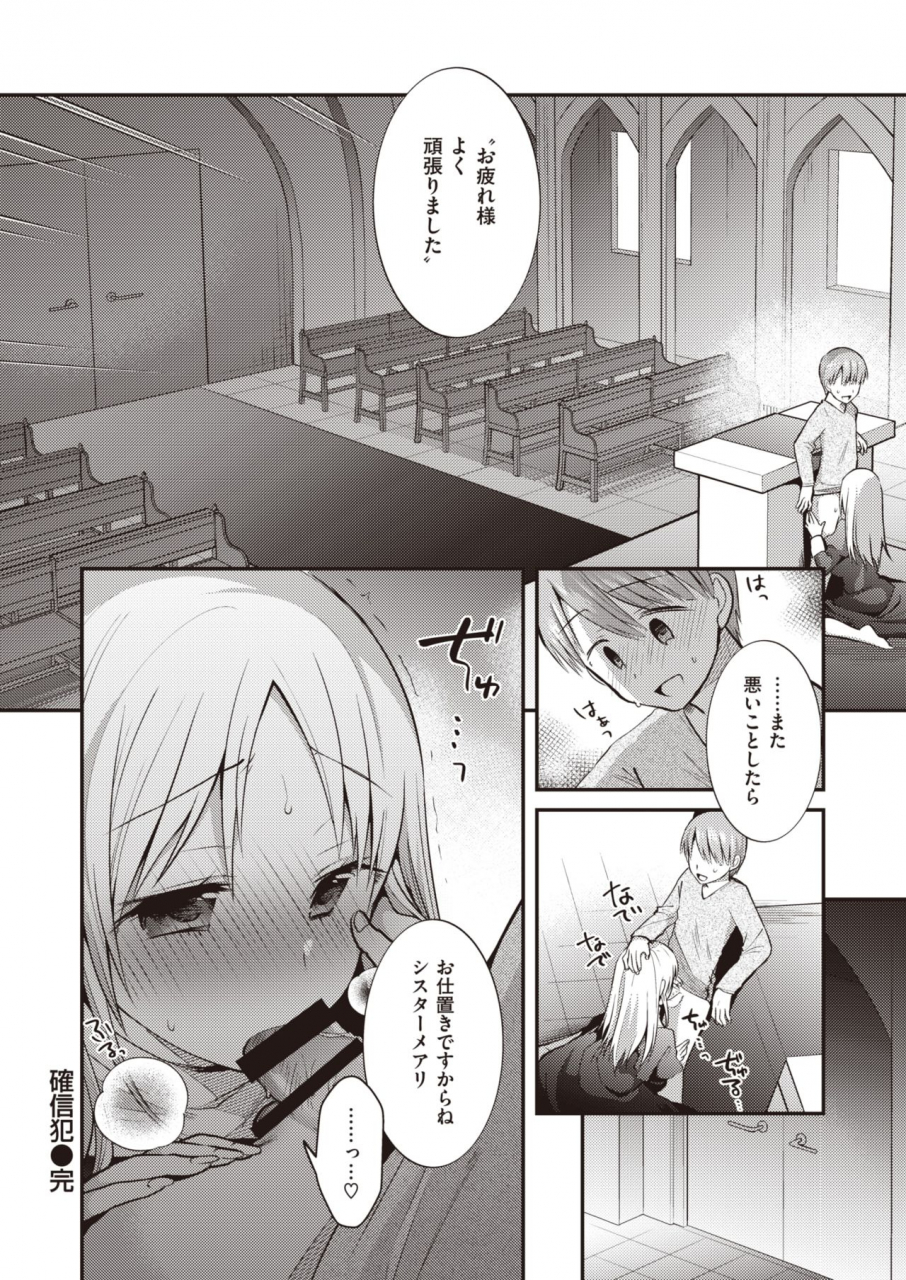 weekly-kairakuten-vol24