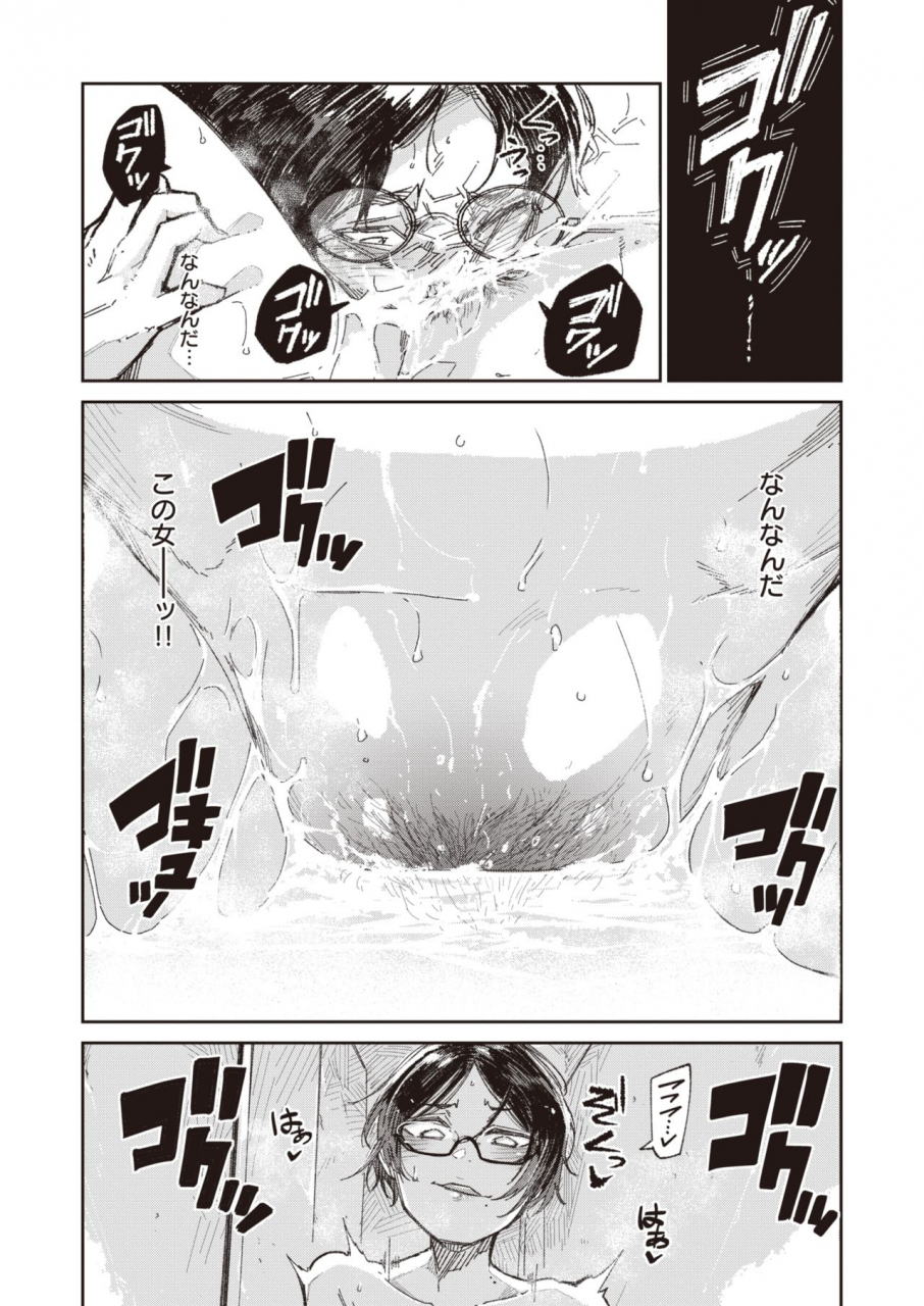 weekly-kairakuten-vol24