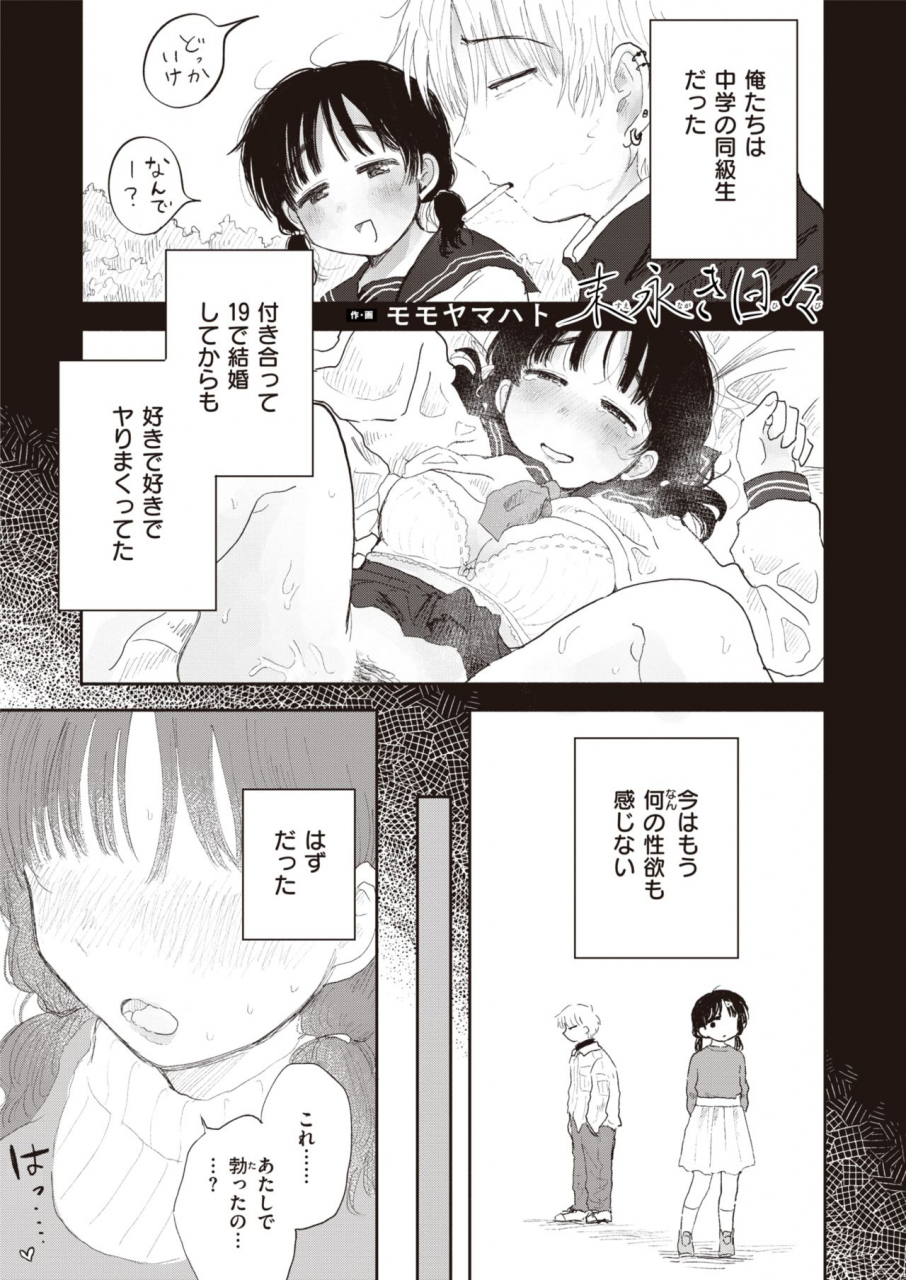 weekly-kairakuten-vol27