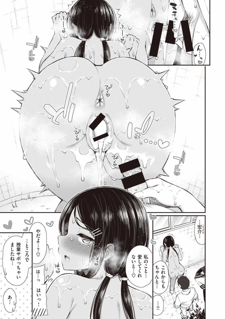 weekly-kairakuten-vol28