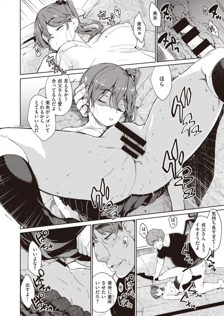 weekly-kairakuten-vol28