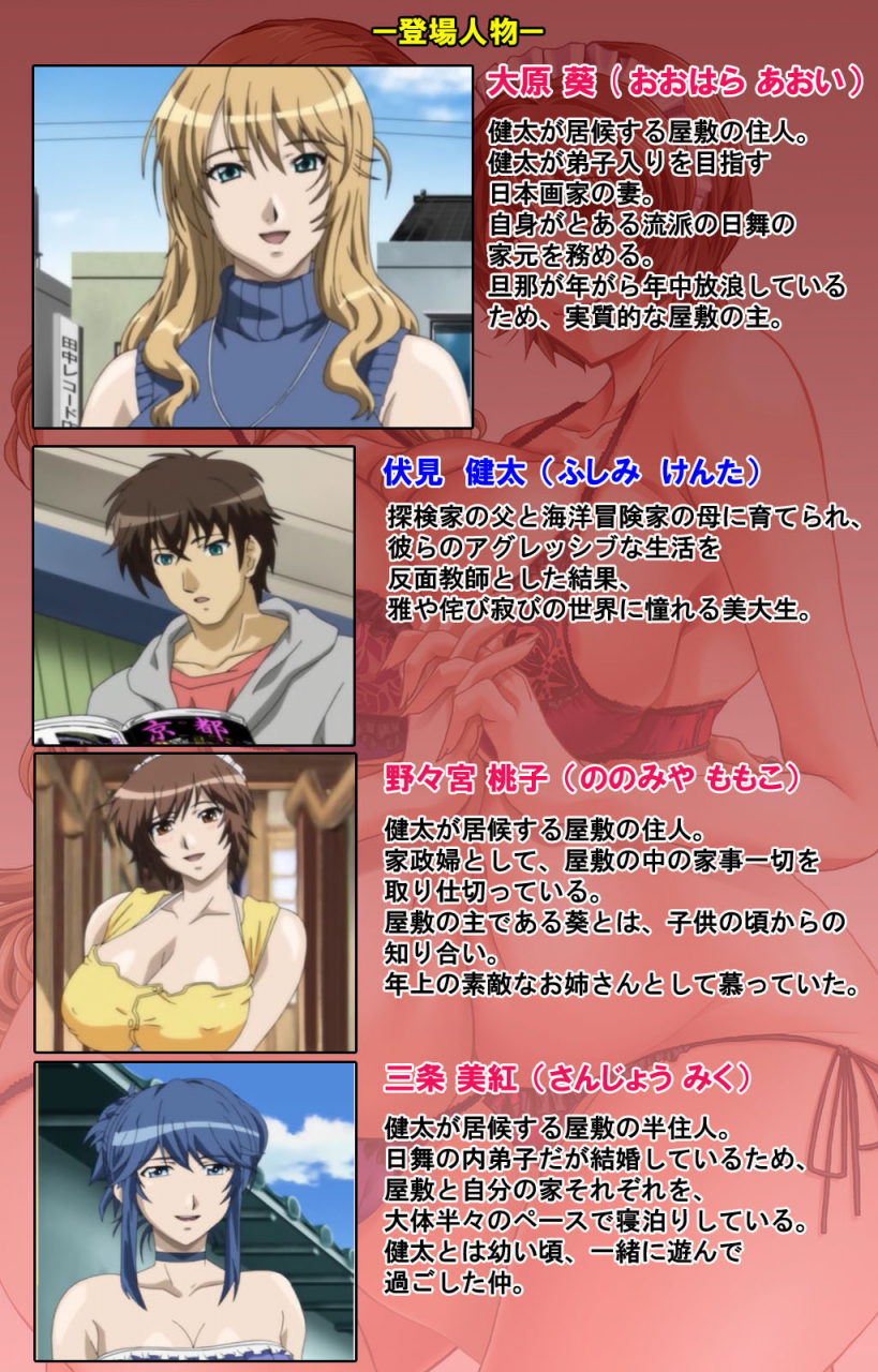 13cm-full-color-seijin-ban-shimaitsuma-shimai-tsuma-3-kanzenhan