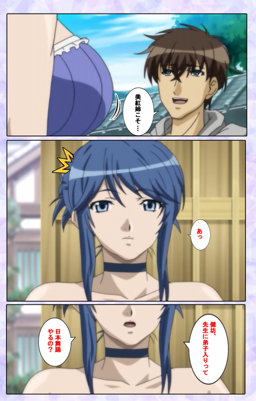 13cm-full-color-seijin-ban-shimaitsuma-shimai-tsuma-3-kanzenhan