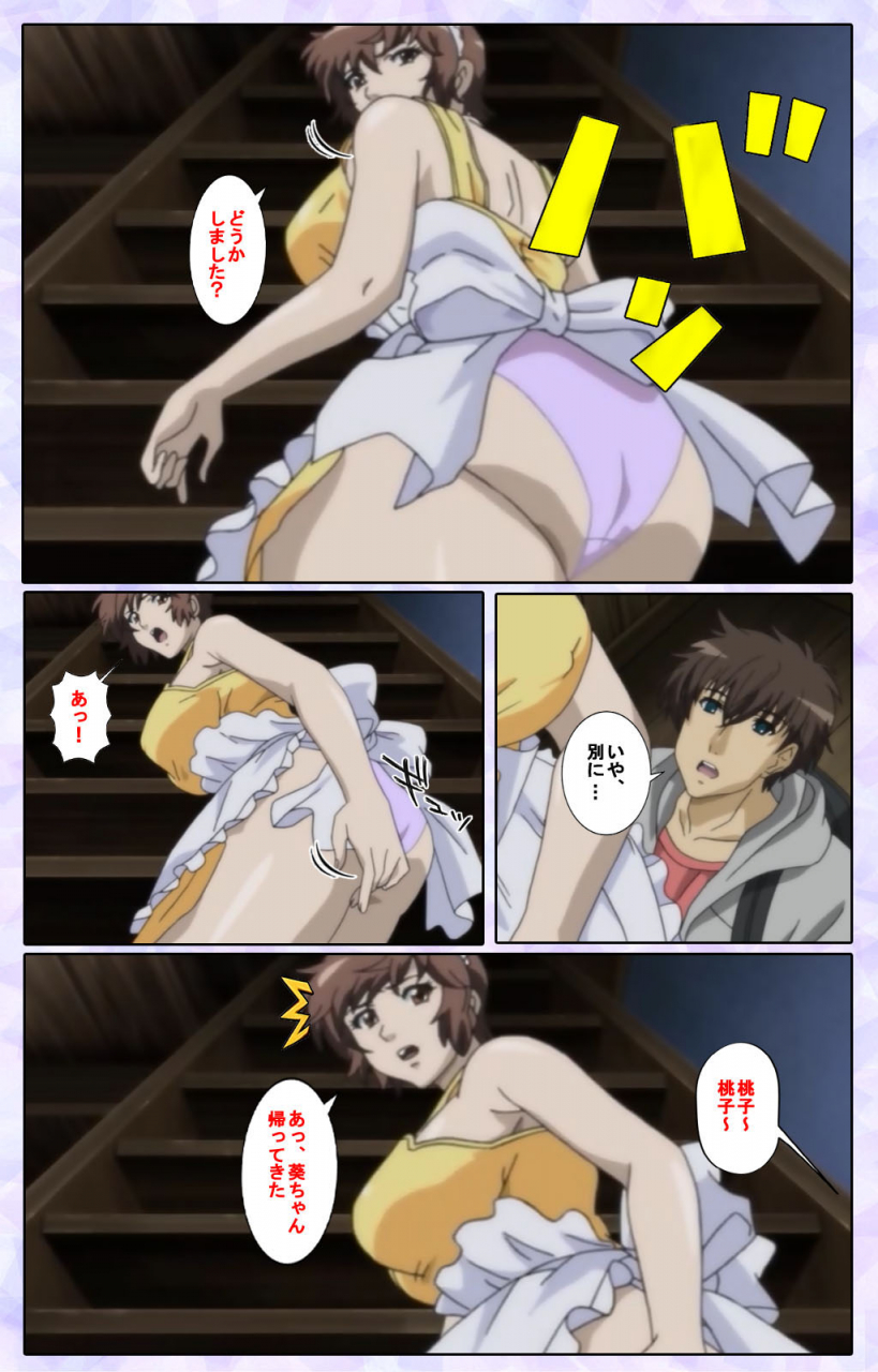 13cm-full-color-seijin-ban-shimaitsuma-shimai-tsuma-3-kanzenhan