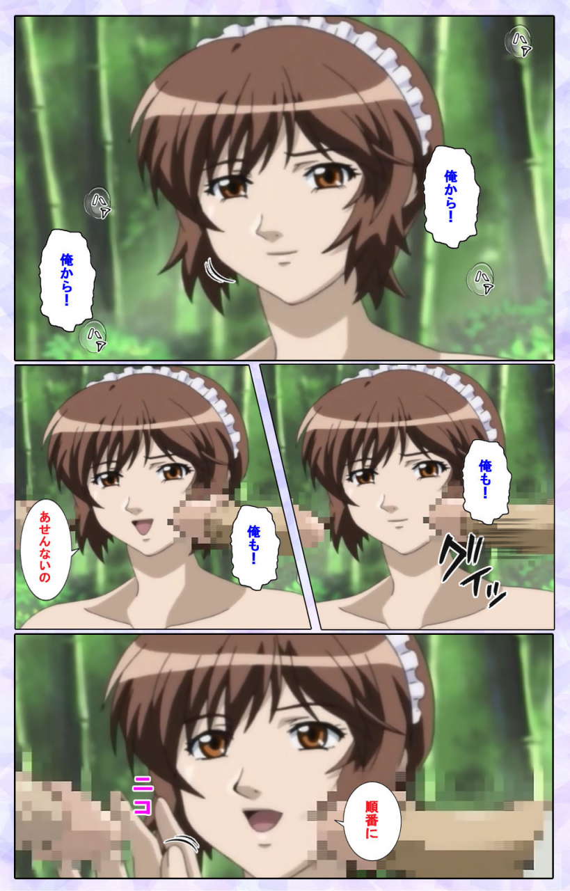 13cm-full-color-seijin-ban-shimaitsuma-shimai-tsuma-3-kanzenhan