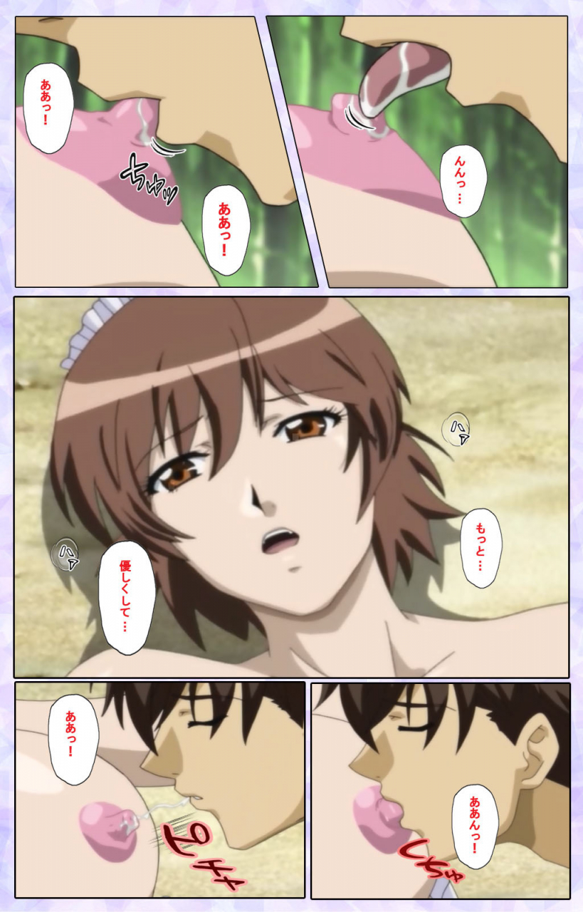 13cm-full-color-seijin-ban-shimaitsuma-shimai-tsuma-3-kanzenhan