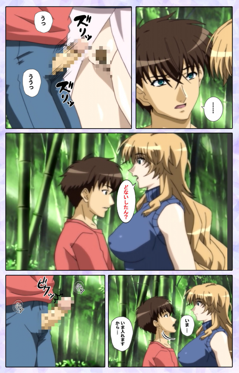 13cm-full-color-seijin-ban-shimaitsuma-shimai-tsuma-3-kanzenhan