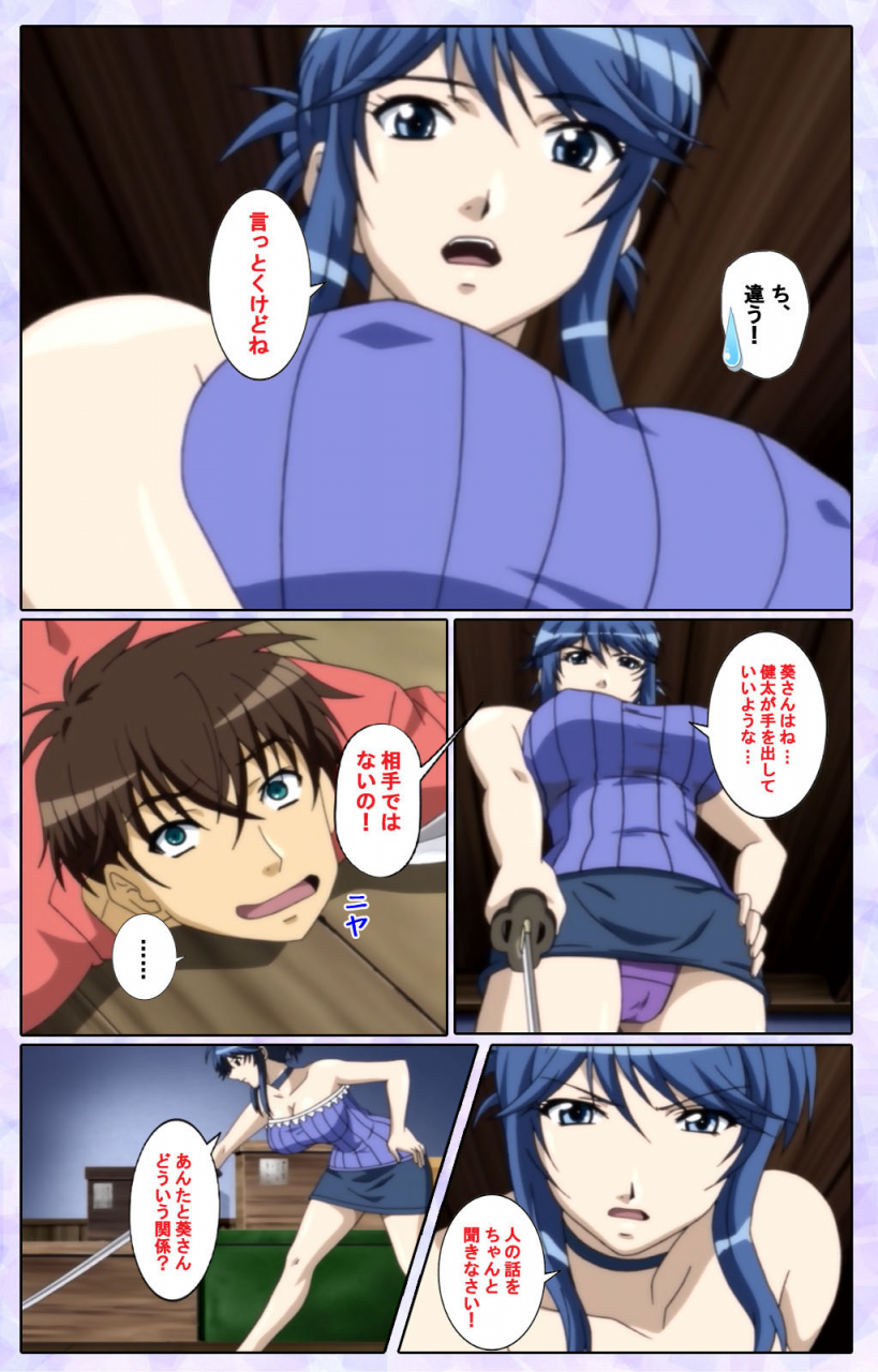 13cm-full-color-seijin-ban-shimaitsuma-shimai-tsuma-3-kanzenhan