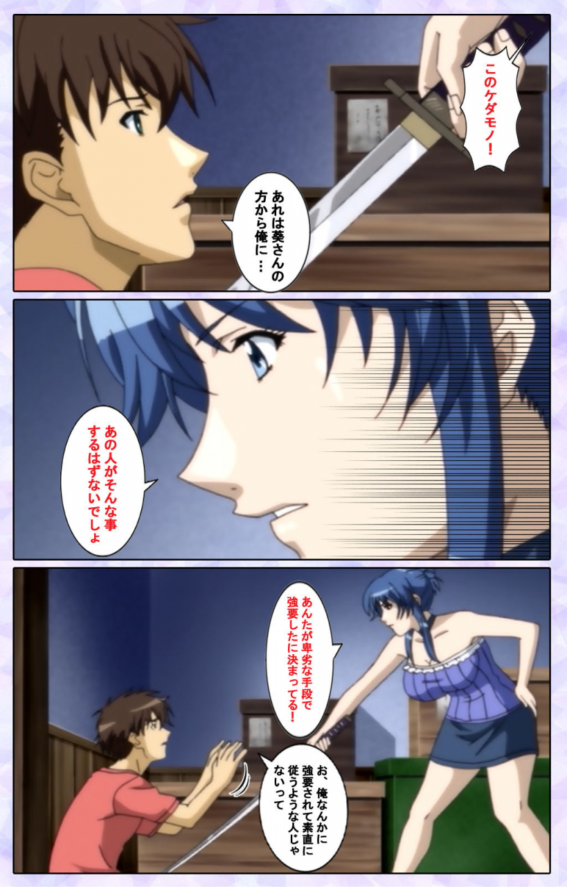 13cm-full-color-seijin-ban-shimaitsuma-shimai-tsuma-3-kanzenhan