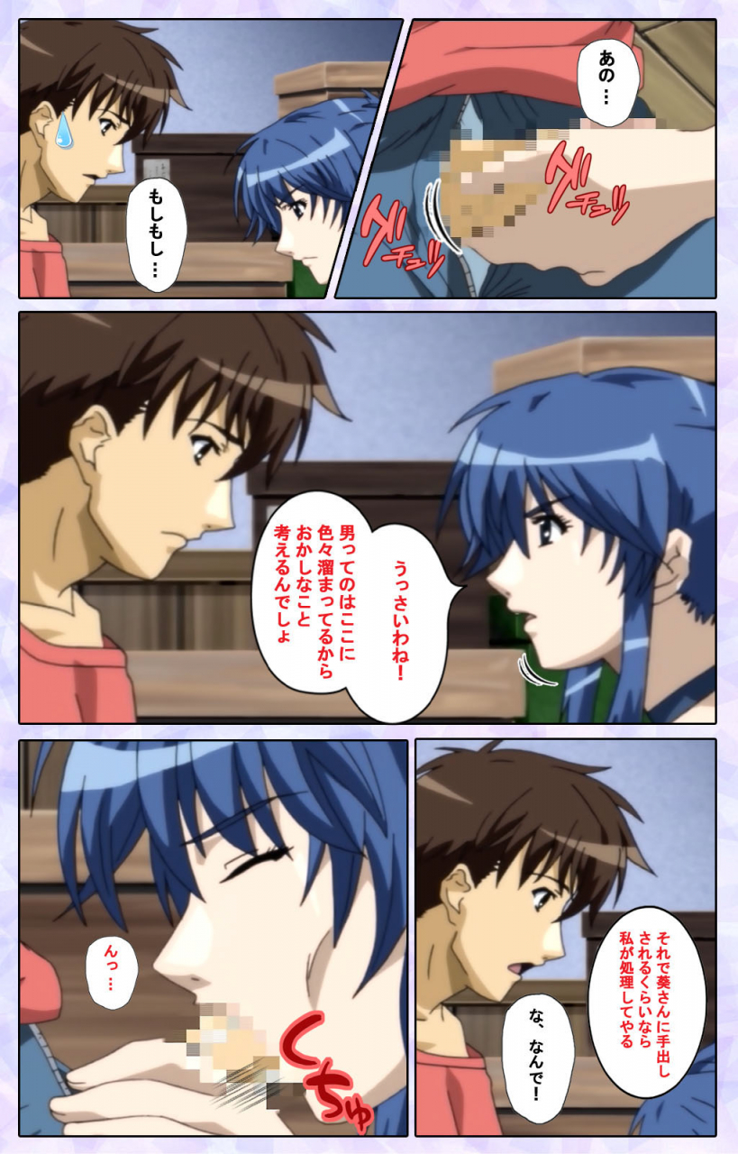 13cm-full-color-seijin-ban-shimaitsuma-shimai-tsuma-3-kanzenhan