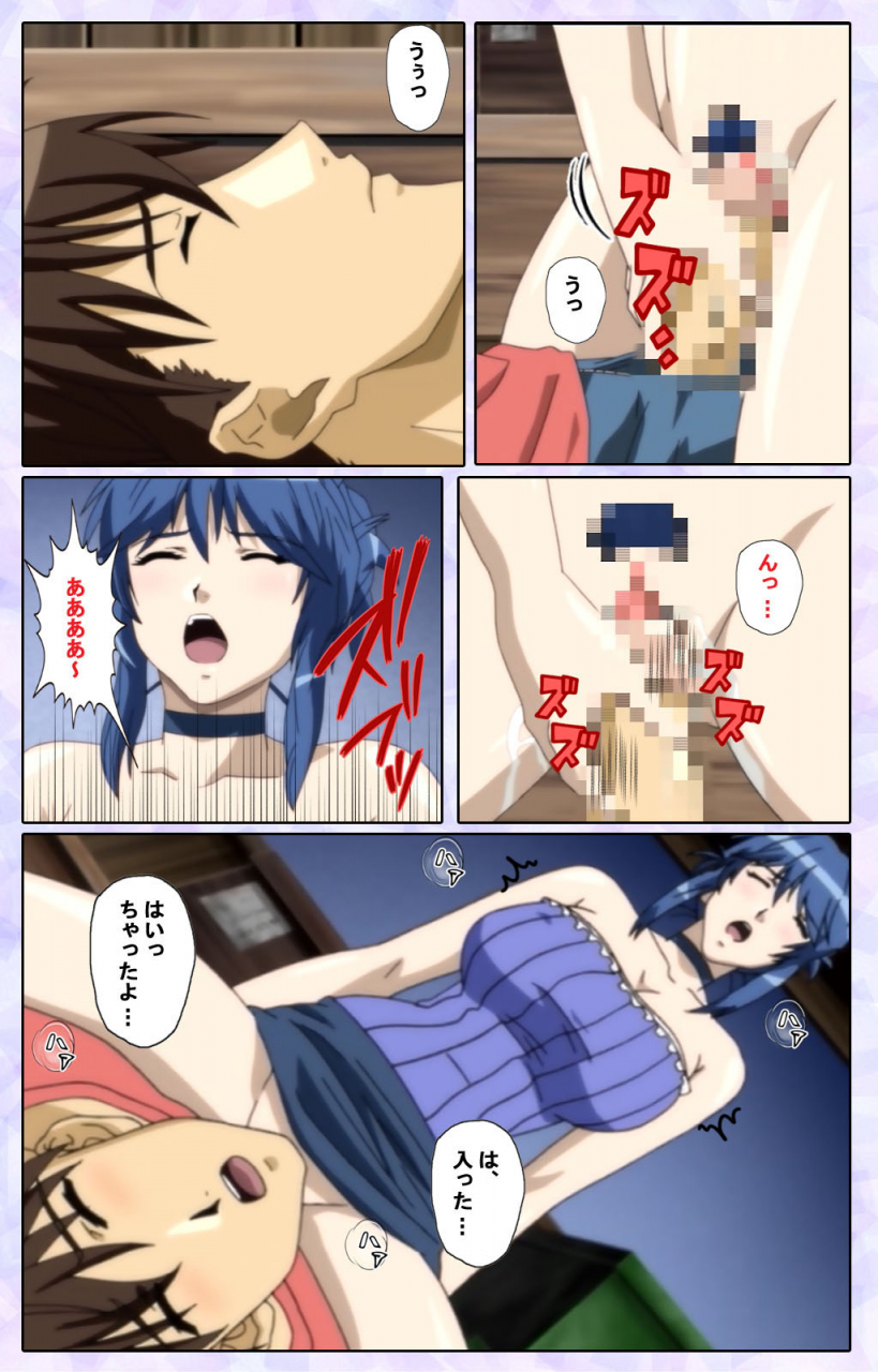 13cm-full-color-seijin-ban-shimaitsuma-shimai-tsuma-3-kanzenhan