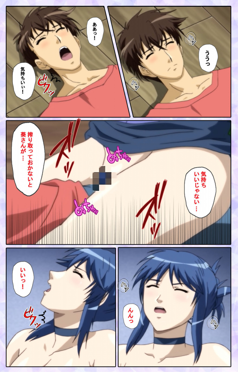 13cm-full-color-seijin-ban-shimaitsuma-shimai-tsuma-3-kanzenhan