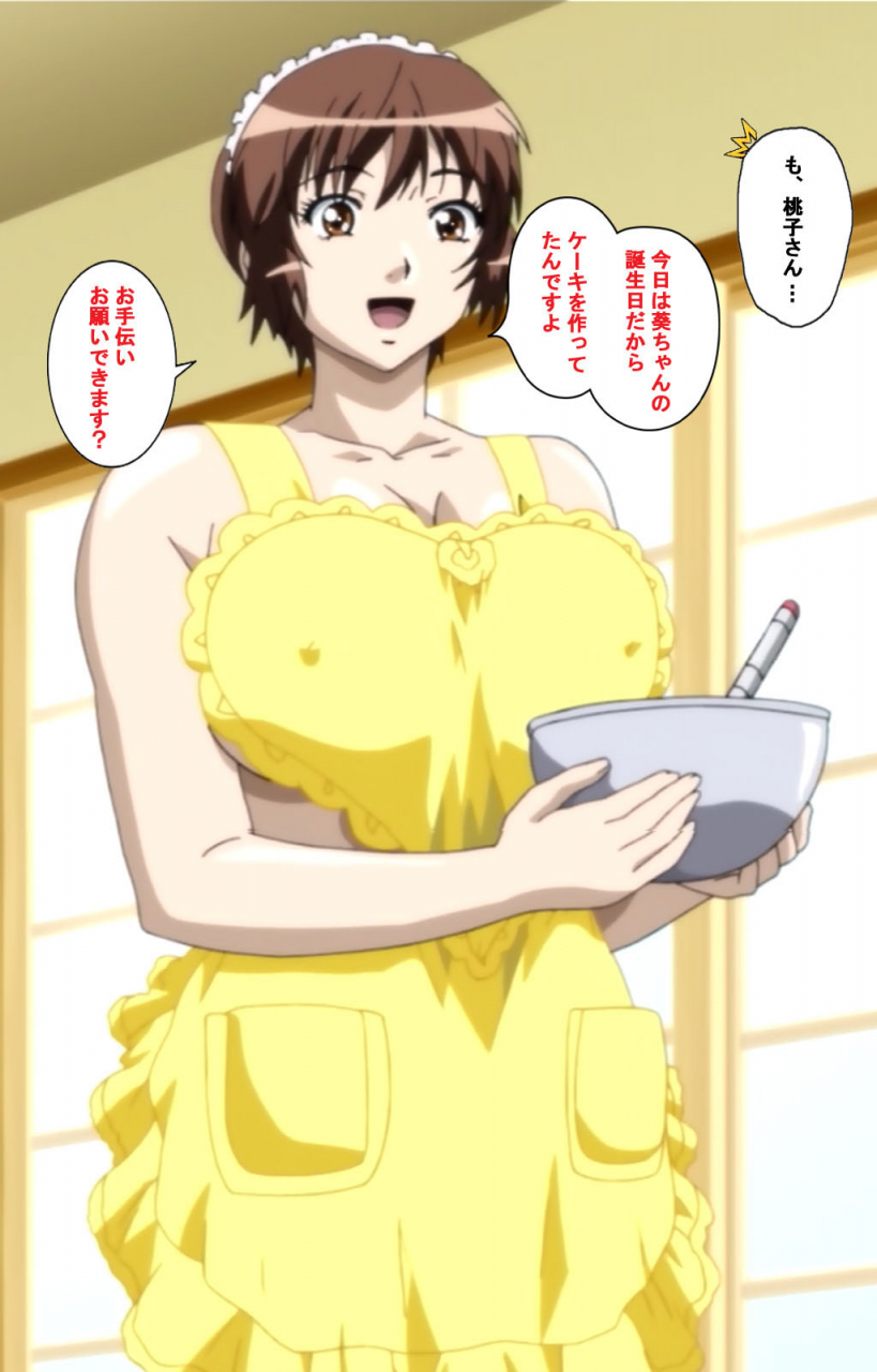 13cm-full-color-seijin-ban-shimaitsuma-shimai-tsuma-3-kanzenhan