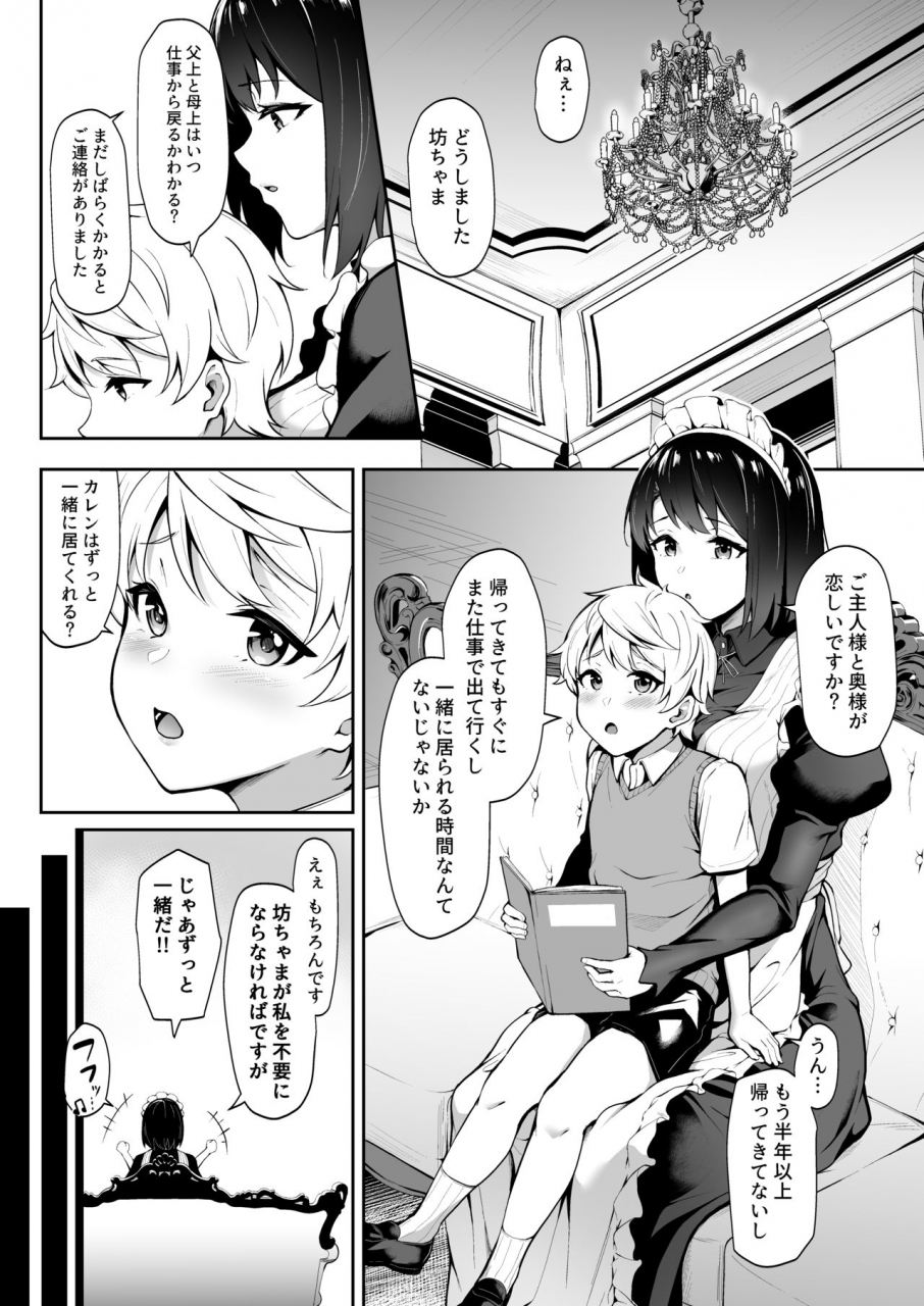 3104tyome-3104-soon-lazy-digital