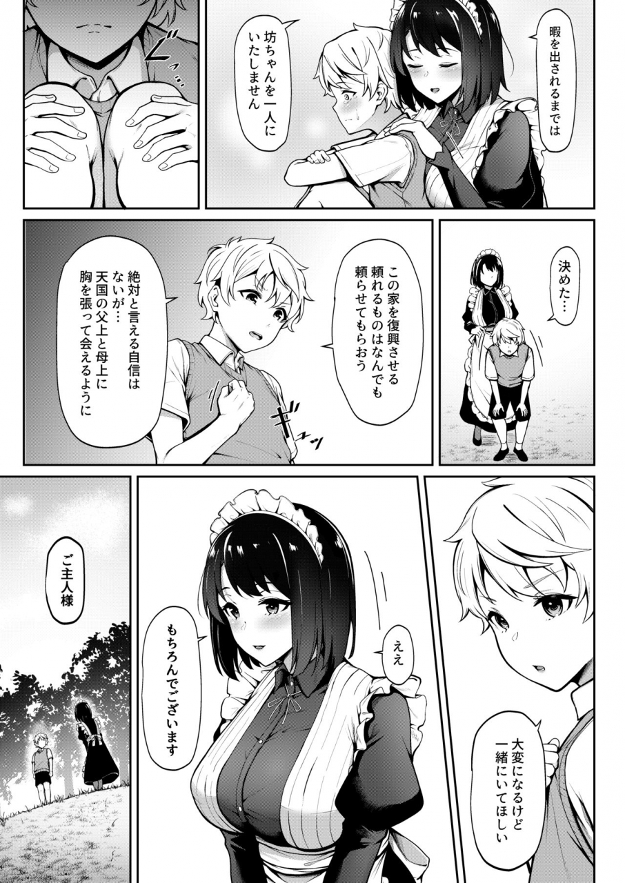 3104tyome-3104-soon-lazy-digital