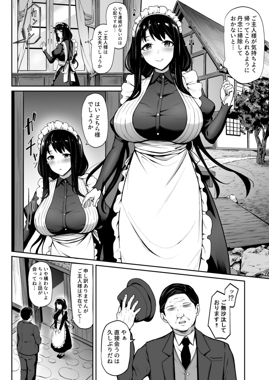 3104tyome-3104-soon-lazy-digital