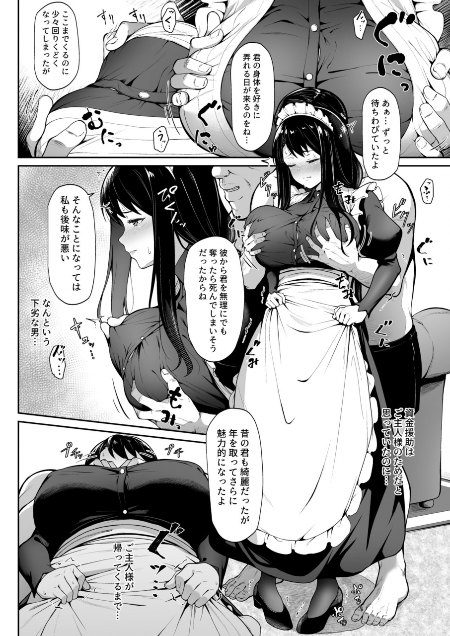 3104tyome-3104-soon-lazy-digital