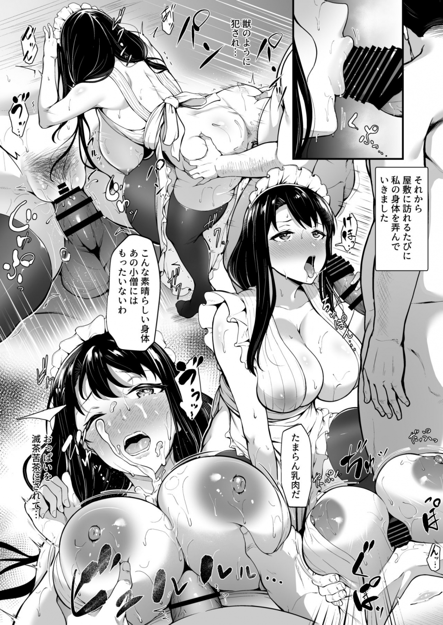 3104tyome-3104-soon-lazy-digital