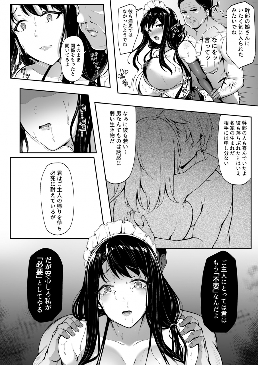 3104tyome-3104-soon-lazy-digital