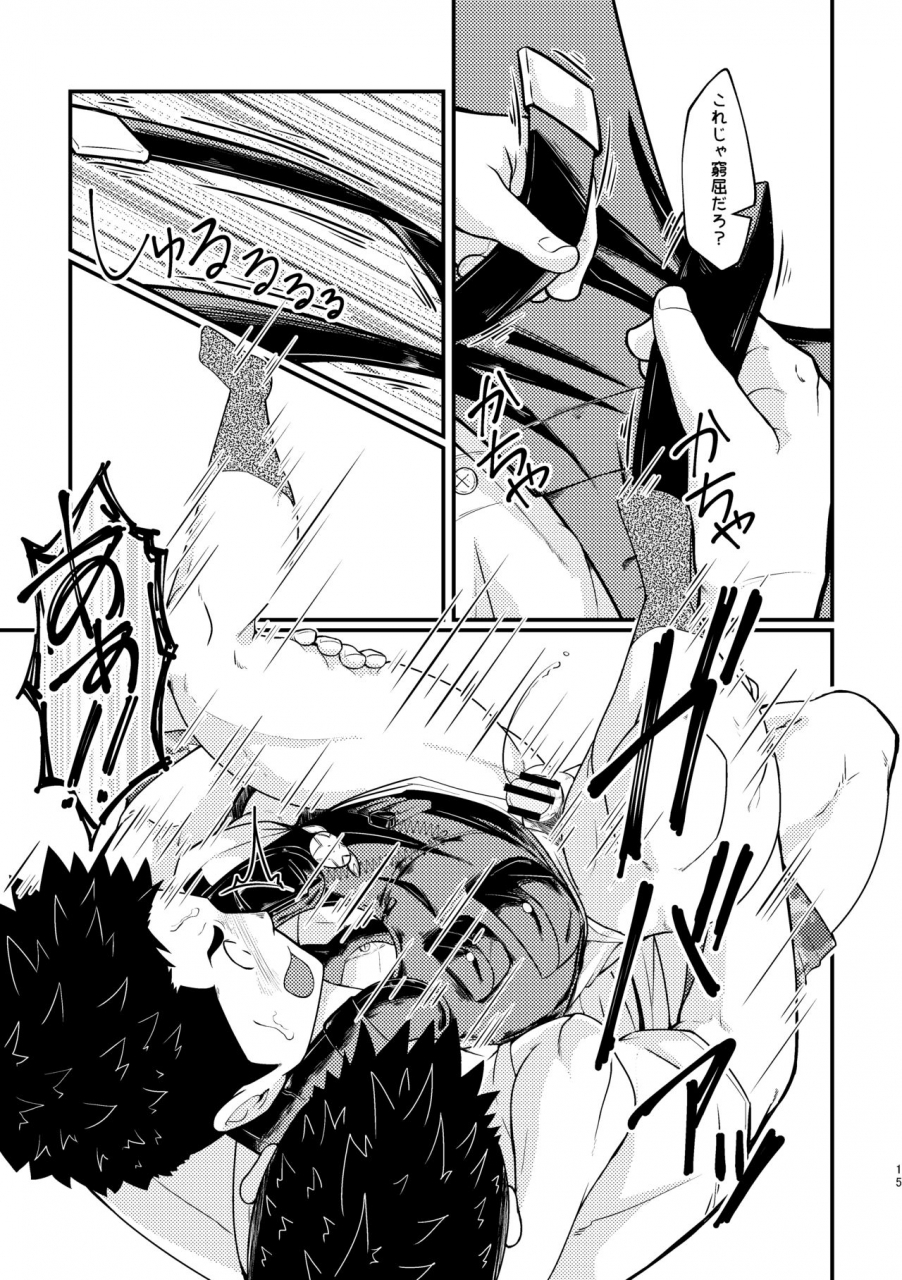 618-gyuunyuu-tommy-shotgun-love-digital