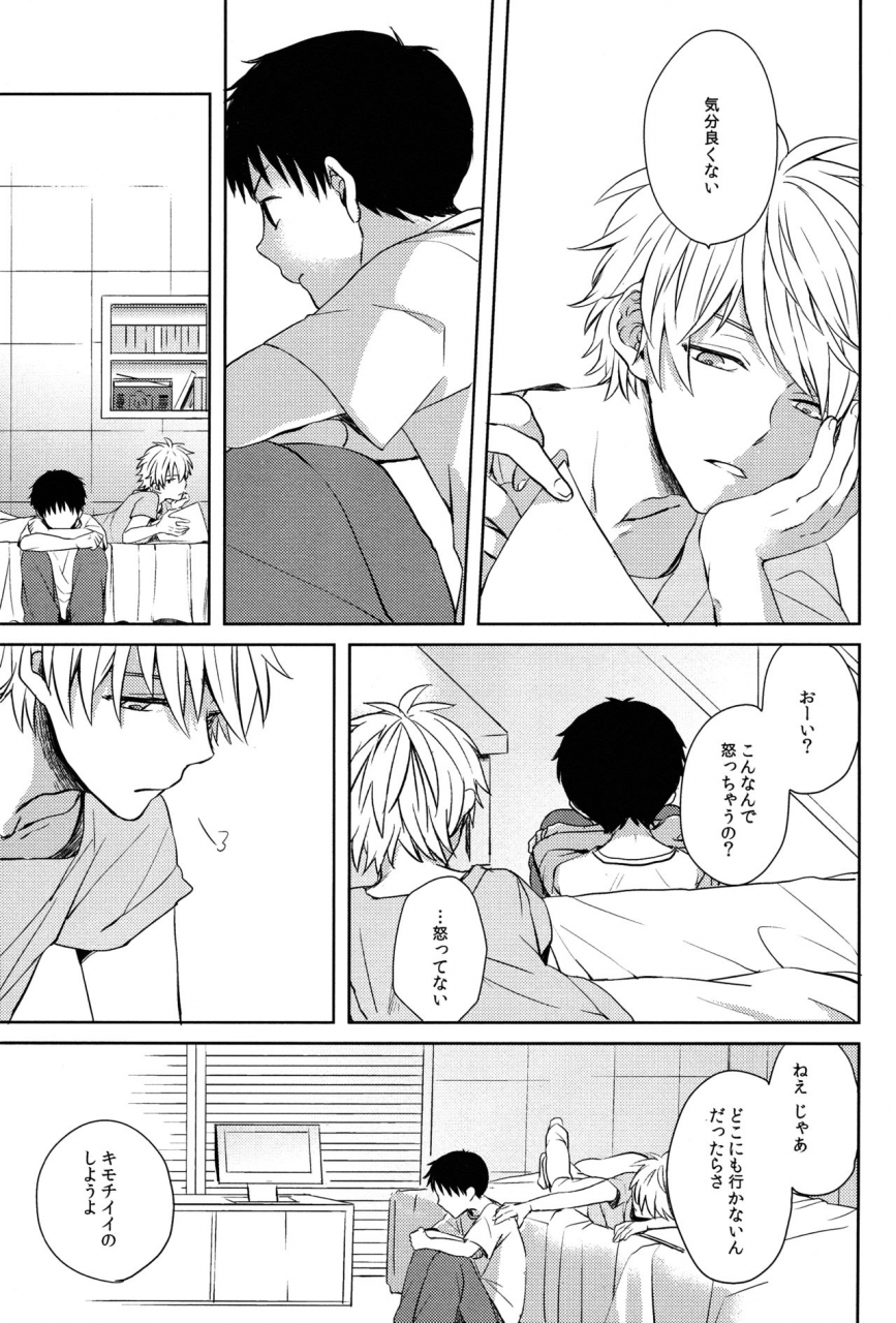 aka-miso-mamemu-futari-bocchi-neon-genesis-evangelion-2014-03-16