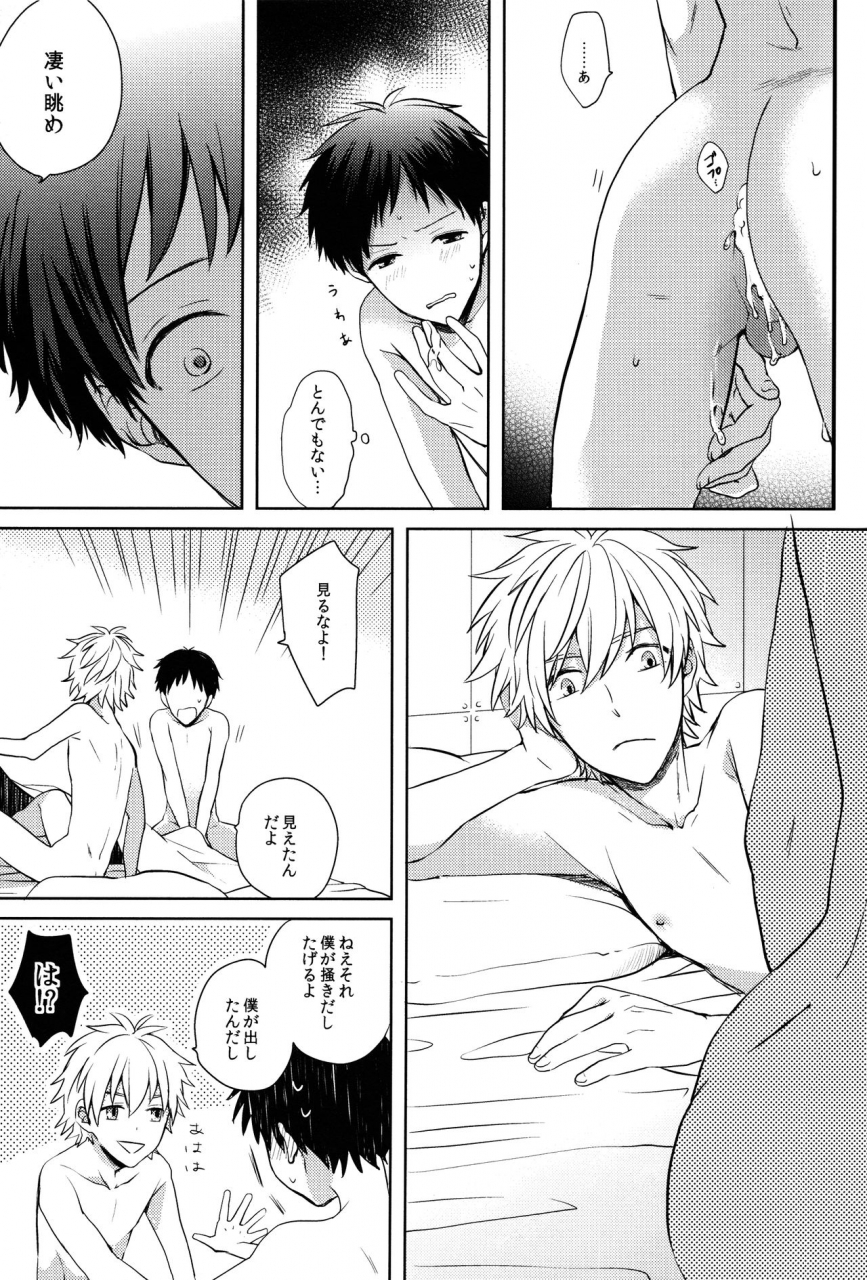 aka-miso-mamemu-futari-bocchi-neon-genesis-evangelion-2014-03-16