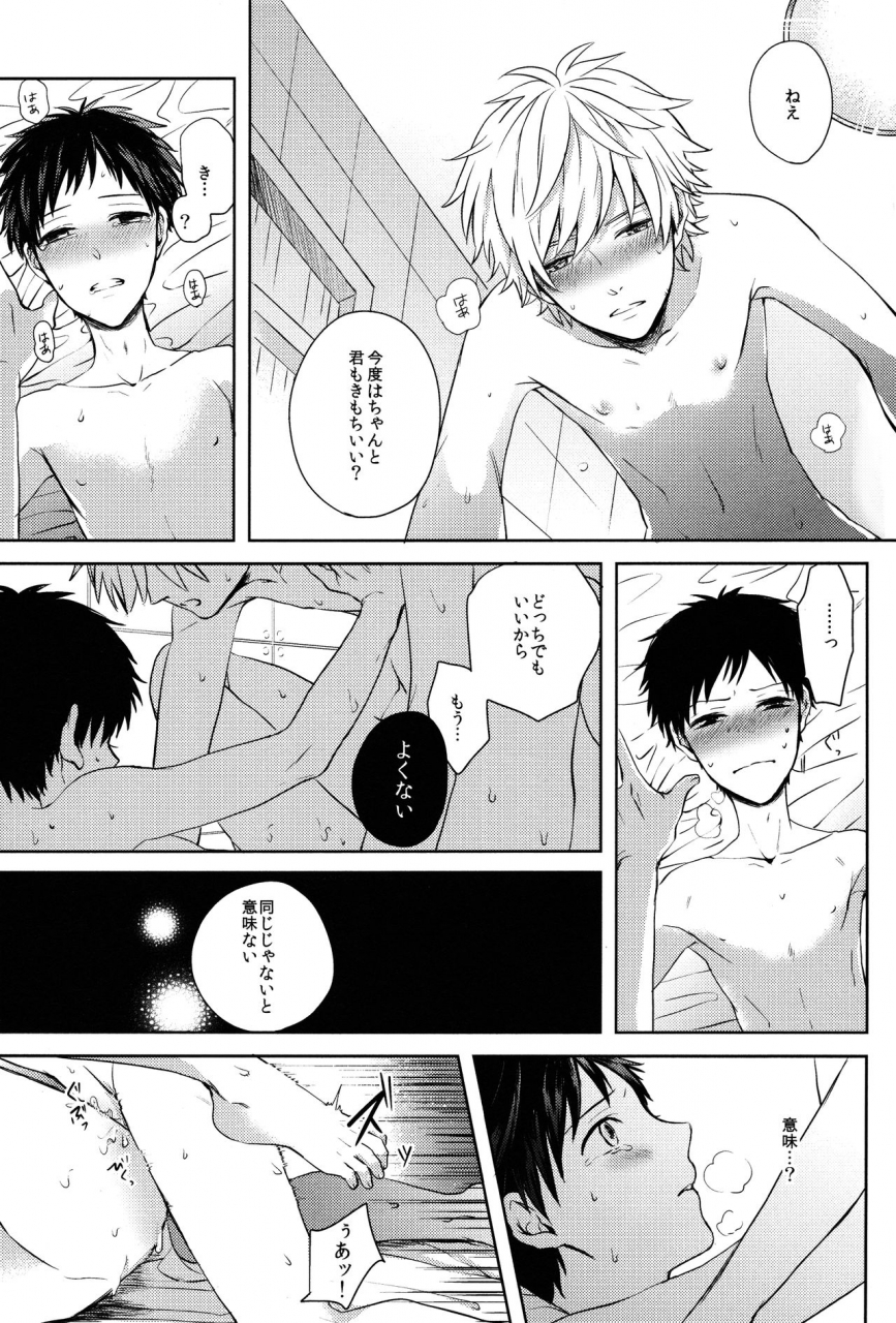 aka-miso-mamemu-futari-bocchi-neon-genesis-evangelion-2014-03-16