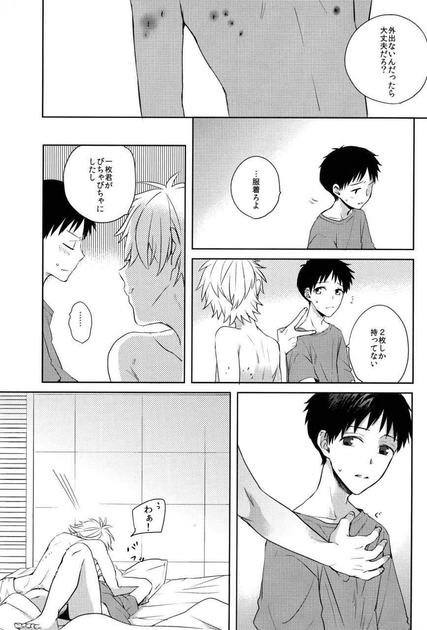 aka-miso-mamemu-futari-bocchi-neon-genesis-evangelion-2014-03-16