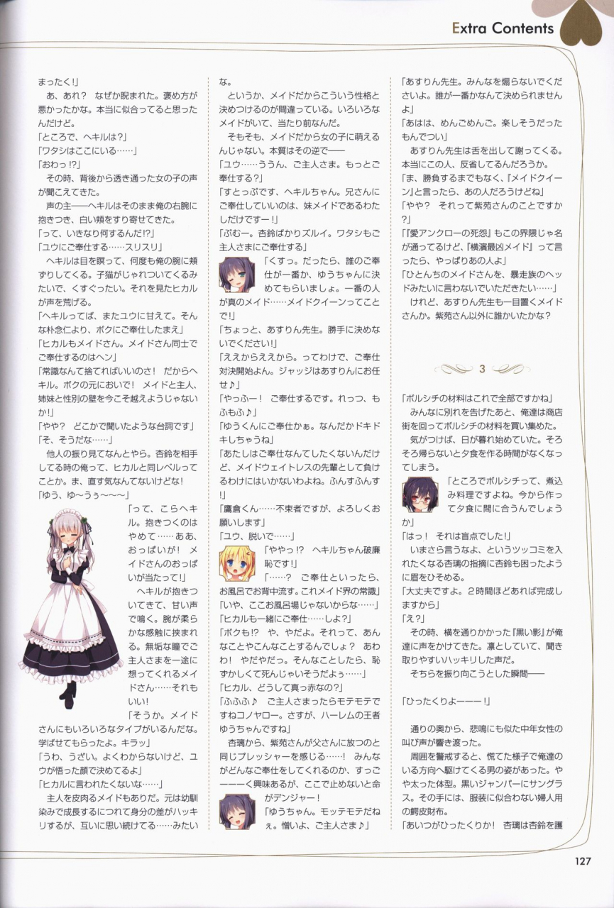 alcotclover-days-artwork