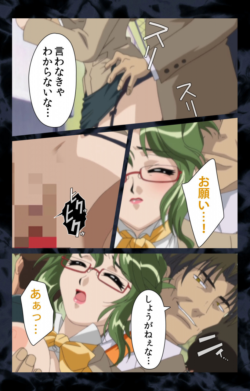 anim-full-color-seijin-ban-hissatsu-chikannin-kanzenban