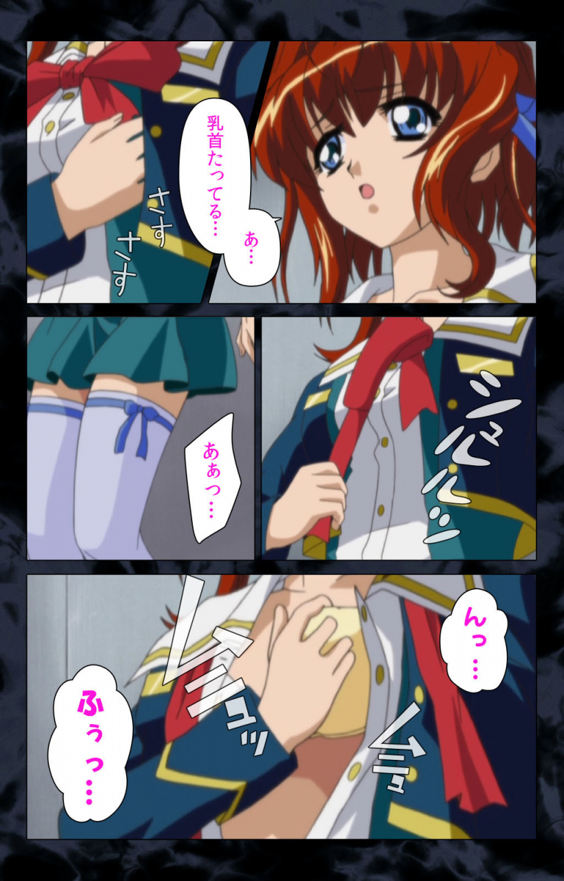 anim-full-color-seijin-ban-hissatsu-chikannin-kanzenban