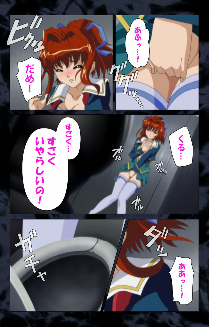 anim-full-color-seijin-ban-hissatsu-chikannin-kanzenban