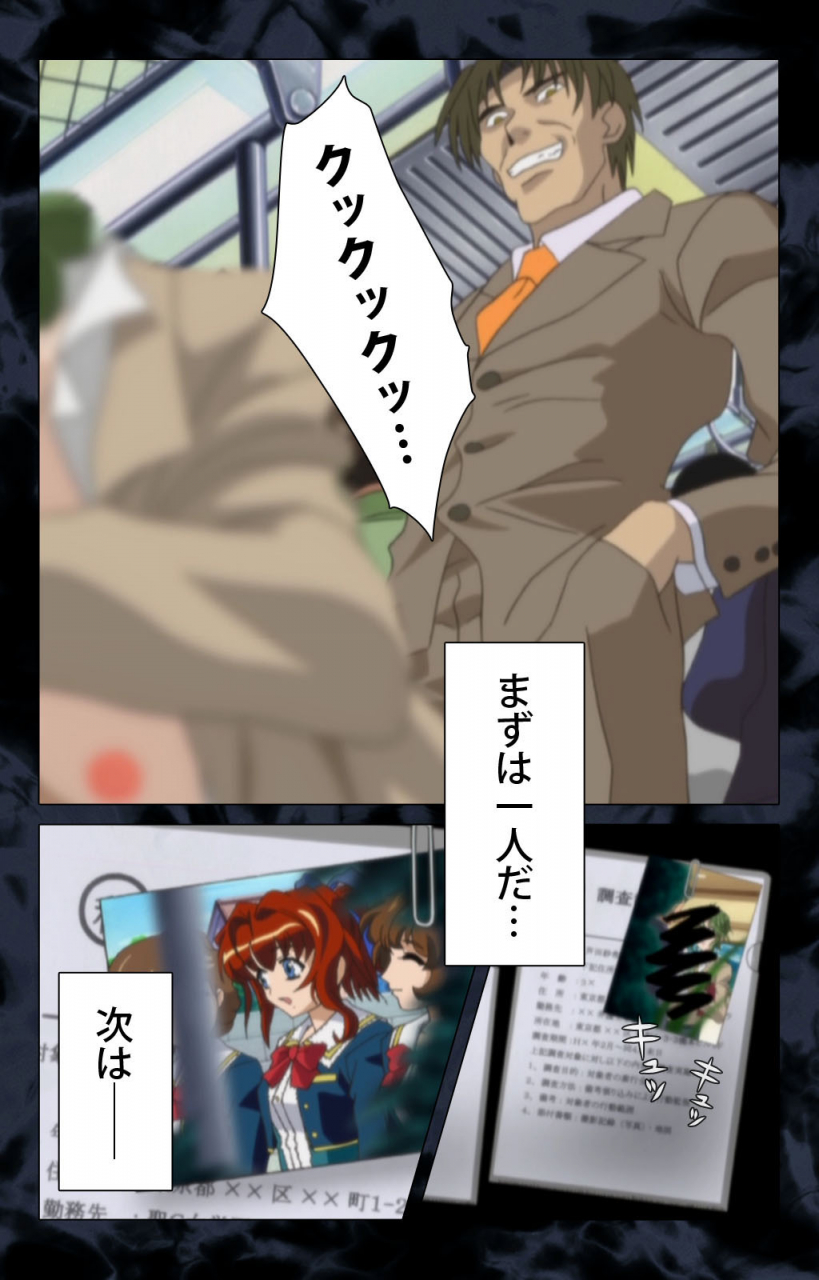 anim-full-color-seijin-ban-hissatsu-chikannin-kanzenban