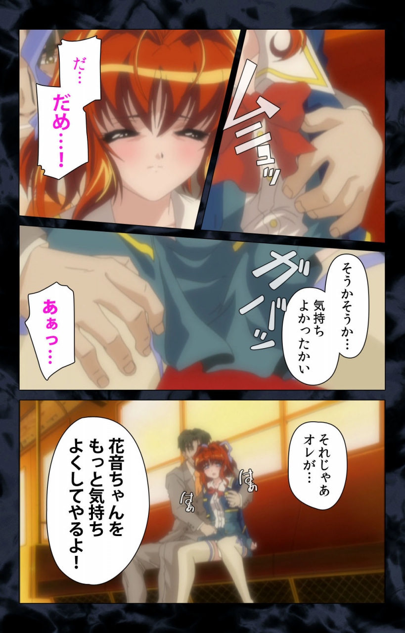 anim-full-color-seijin-ban-hissatsu-chikannin-kanzenban