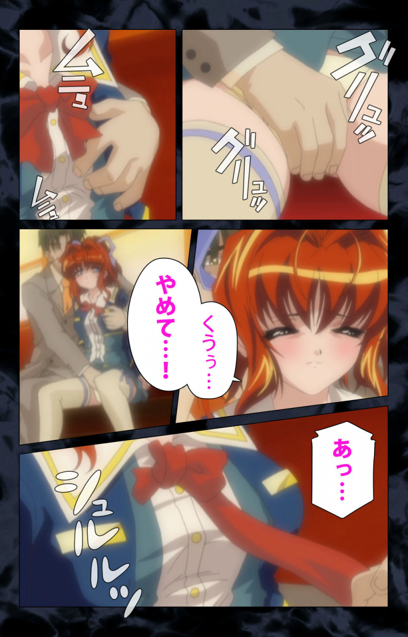 anim-full-color-seijin-ban-hissatsu-chikannin-kanzenban