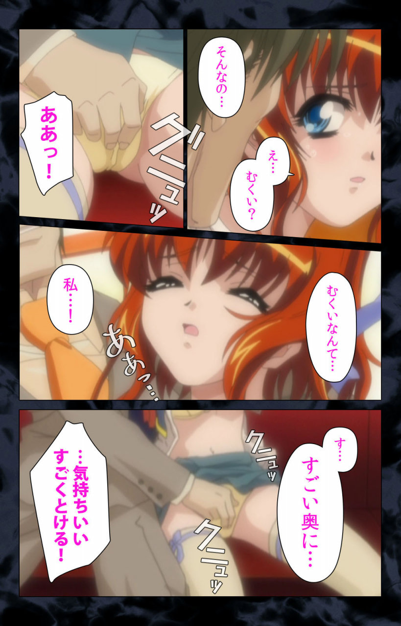 anim-full-color-seijin-ban-hissatsu-chikannin-kanzenban