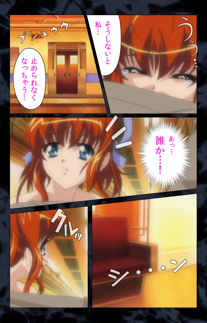 anim-full-color-seijin-ban-hissatsu-chikannin-kanzenban