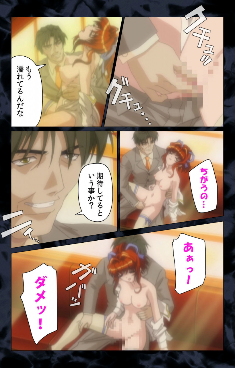 anim-full-color-seijin-ban-hissatsu-chikannin-kanzenban