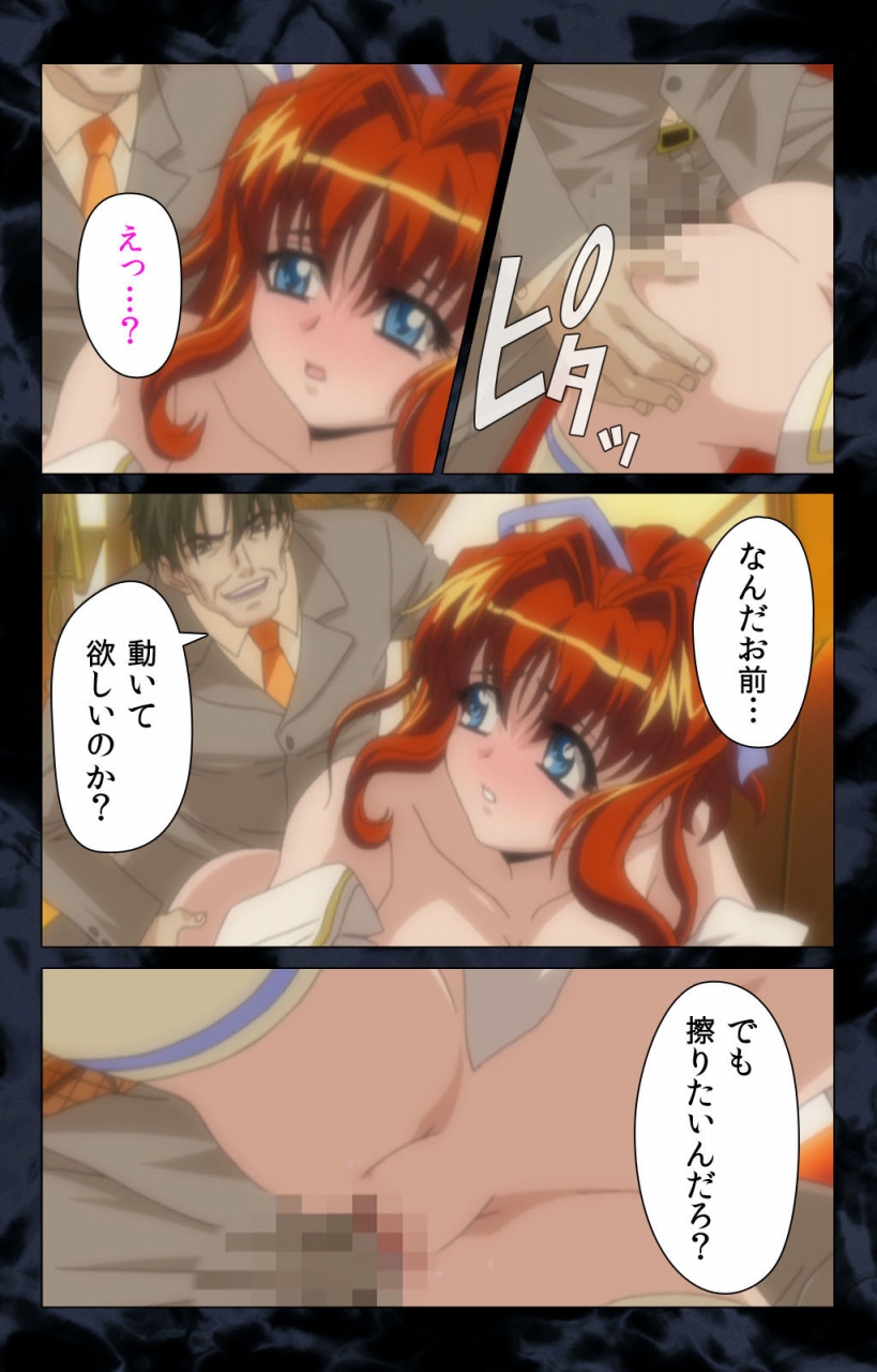 anim-full-color-seijin-ban-hissatsu-chikannin-kanzenban