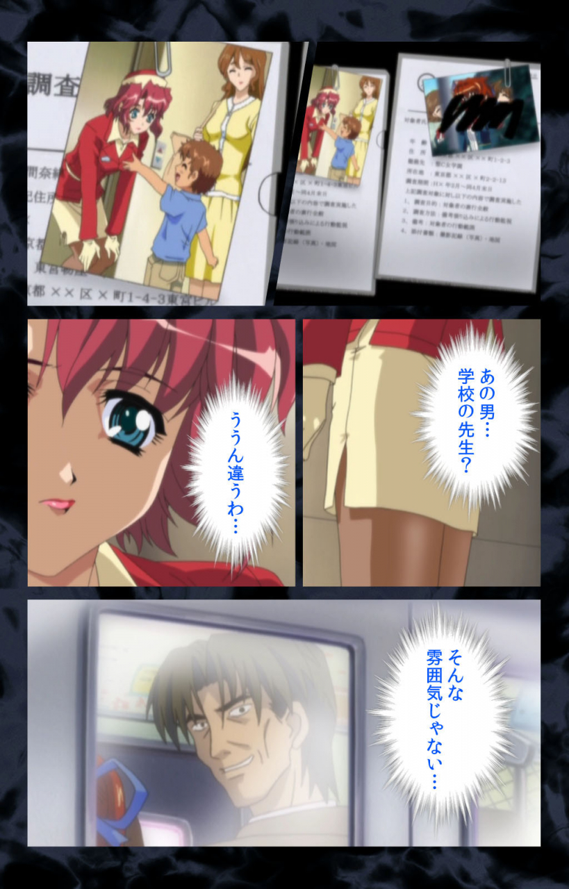 anim-full-color-seijin-ban-hissatsu-chikannin-kanzenban