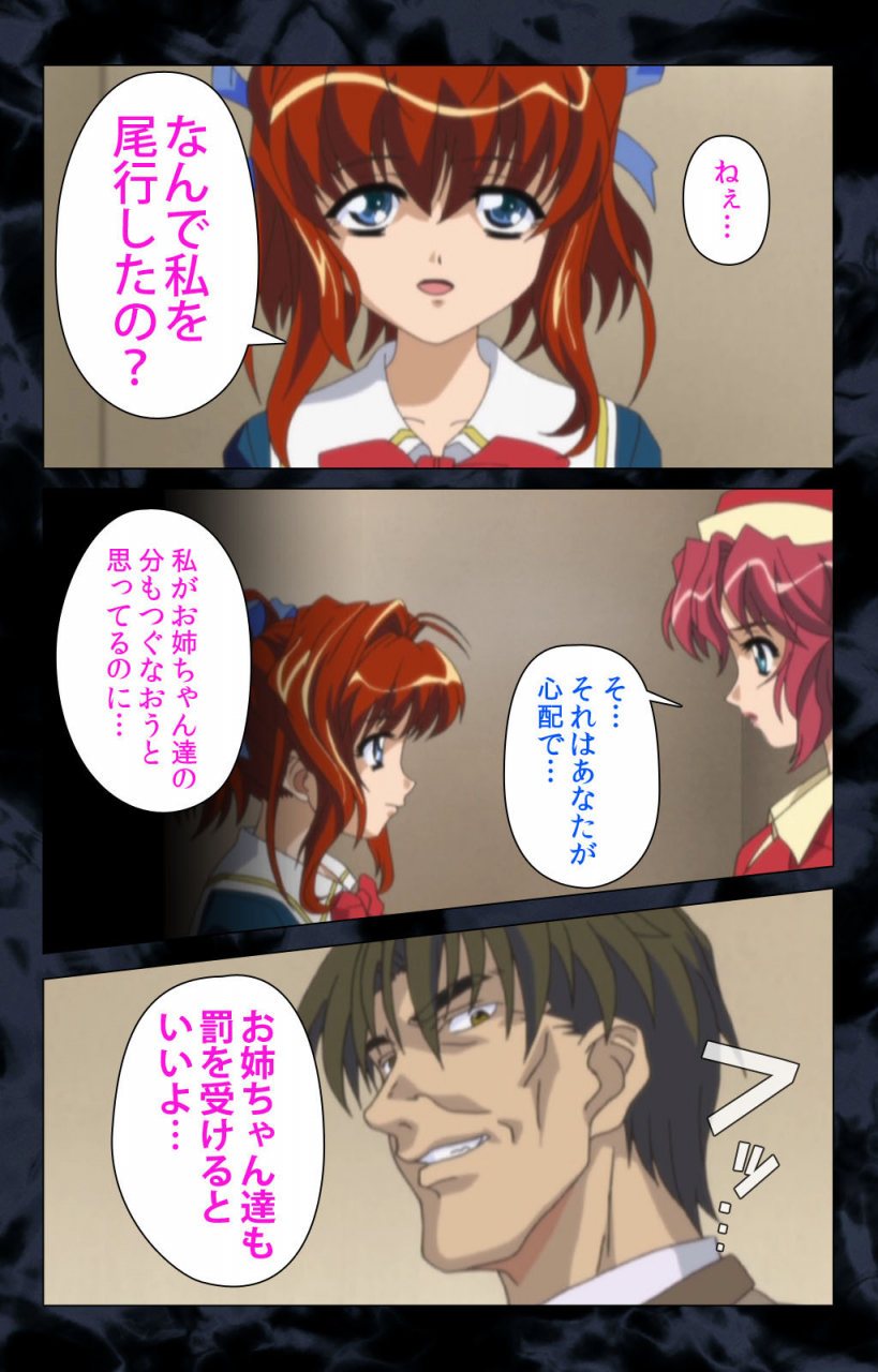 anim-full-color-seijin-ban-hissatsu-chikannin-kanzenban